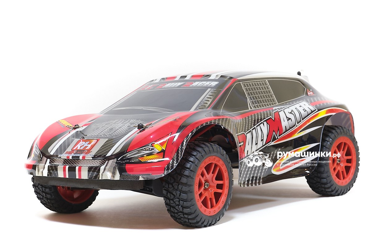 Купить раллийную модель Remo Hobby Rally Master RH8085 Купить с доставкой